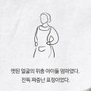 그때그때달라요 이미지