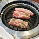 하우정숯불구이 네이버블로그
