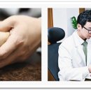 대신한의원 이미지