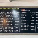 김영순김밥