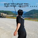 강태공낚시 이미지