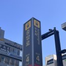 유진게임랜드 | 대구는 막창이야🤍