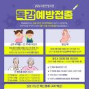 세광가정의학과 의원 이미지