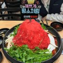 일품갈비 이미지