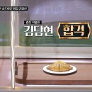 거두택지길3 이미지