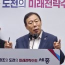 세종시, 광역 5개·시내 7개 등 12개 노선 신설 이미지