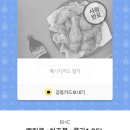 내가 먹은 것들 8월달