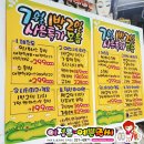 한신여행사 이미지