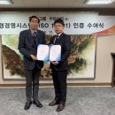 SM산업 이미지