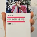 효도전집 이미지