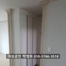 무학공인중개사사무소 이미지