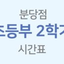 늘수학학원 이미지