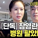 한창한방병원 이미지