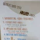 플레아드블랑(PLEA DE BLANC) 이미지