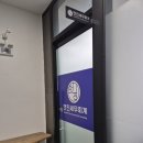 지인세무 이미지