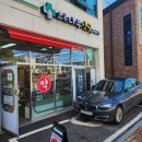 초록나무약국 이미지