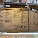 엉클브레드(Uncle Bread)
