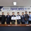 (주) 아이온텍