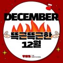 더바디스쿨 이미지