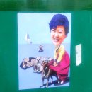 박근혜 대통령 비하·조롱 포스터 강릉서 발견, 경찰 수사 이미지