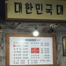 수원 맛집: 옛장터설렁탕