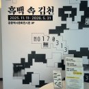 감문