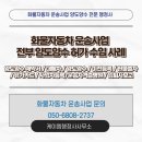 케이엠행정사사무소 이미지