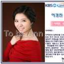 아나운서 아카데미 [축합격!!] 진주KBS 이경진 리포터 이미지