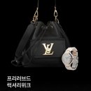 중고명품럭셔리