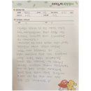 &lt;강남아이누리한의원&gt; 희망엽서(치료후기) - 잦은 코감기