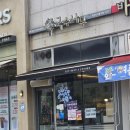 국수나무음성 - 454 | 충북혁신도시 국수나무 신메뉴 제육돈까스 후기