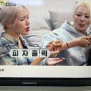 피자어때 이미지