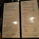 아구닭 이미지