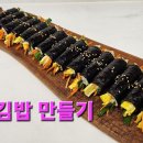 꼬마김밥 이미지