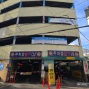 부평시장 공영주차장옆 이미지