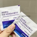 온심인셀덤