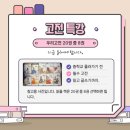 인물로 배우는 역사(초등1~3학년) 이미지