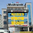 덕신당구장 이미지