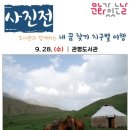 관평도서관 2층 이미지