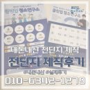 클린업 청소연구소 이미지