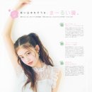 이마다 미오 카카오 검색결과