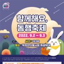 무주시장 이미지