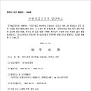 여주-0846 네이버블로그