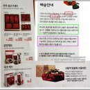 다하누AZ쇼핑수진역점 이미지