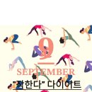 씨케이짐송파