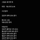 잭아레나 이미지