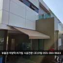 언양농협하나로마트