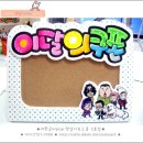 햇살POP예쁜글씨