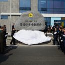 홍성군새마을회관 이미지