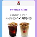 CU 강남푸르지오점 이미지